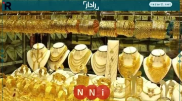 سعر الذهب في مصر اليوم الأحد 26 أكتوبر 2025 وارتفاع مذهل لعيار 21